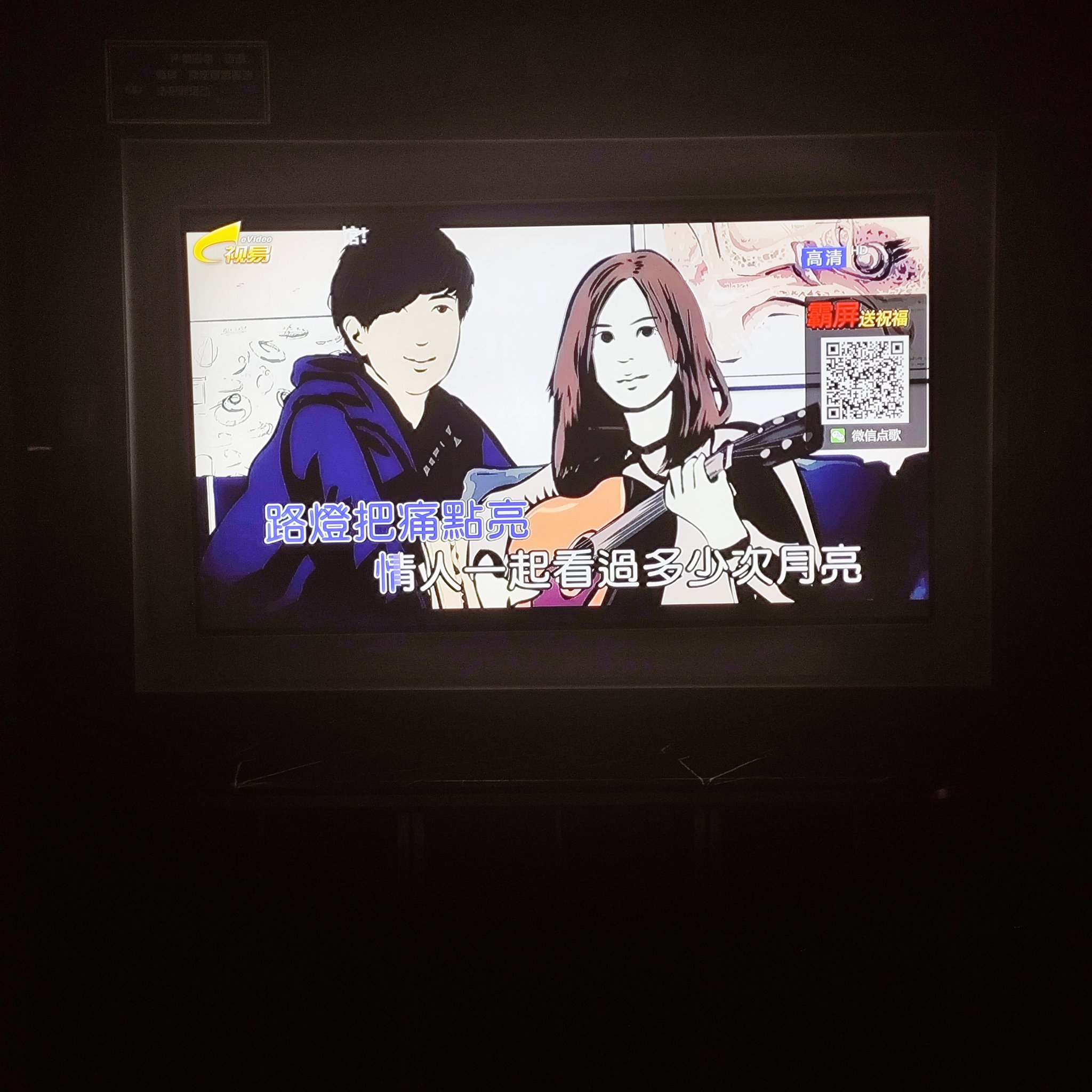 重庆中低端商务KTV 选择指南-綦江区KTV团购